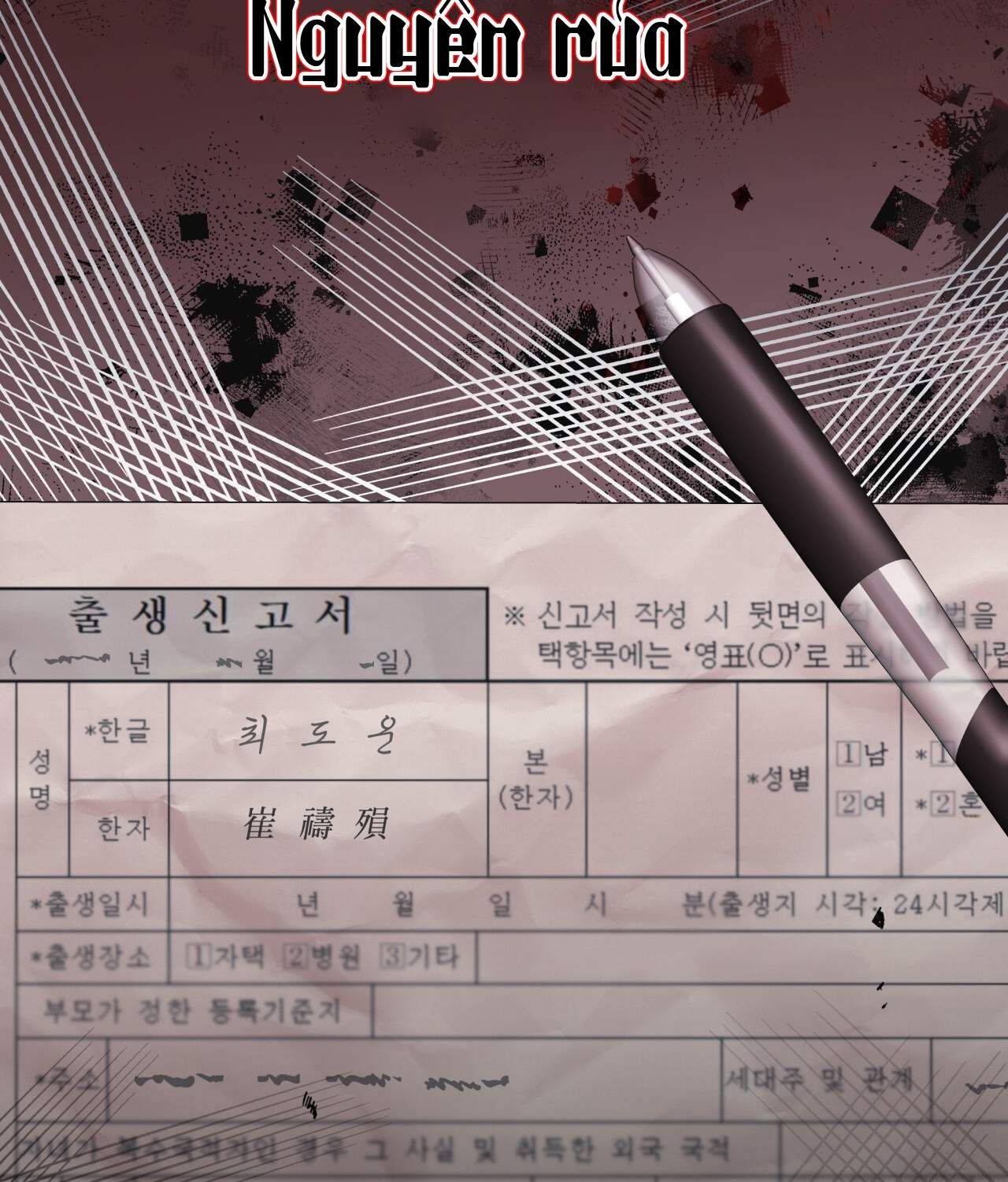 Nhất Túy Kinh Niên - Chương 18.1 - Trang 12