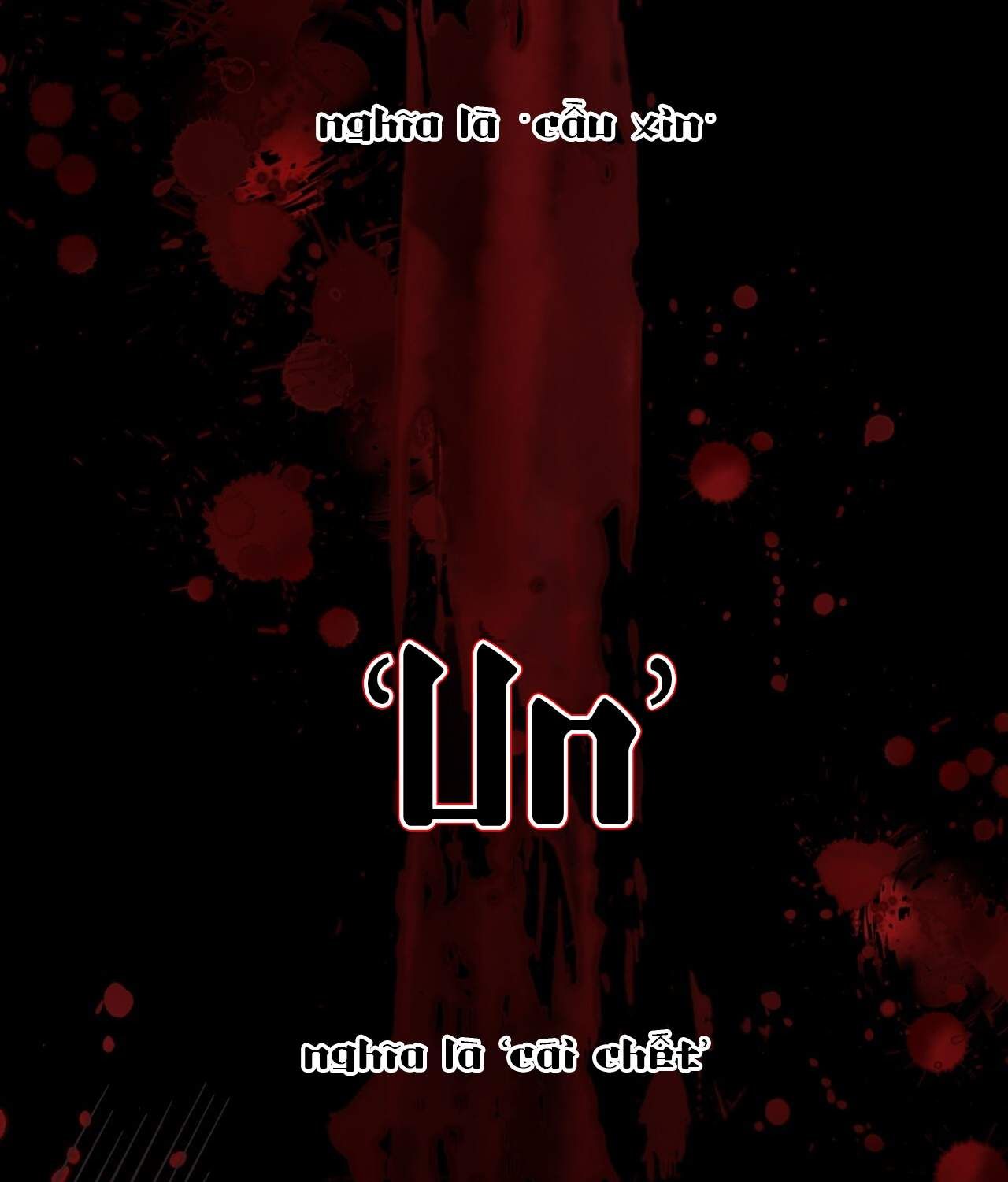 Nhất Túy Kinh Niên - Chương 18.1 - Trang 10