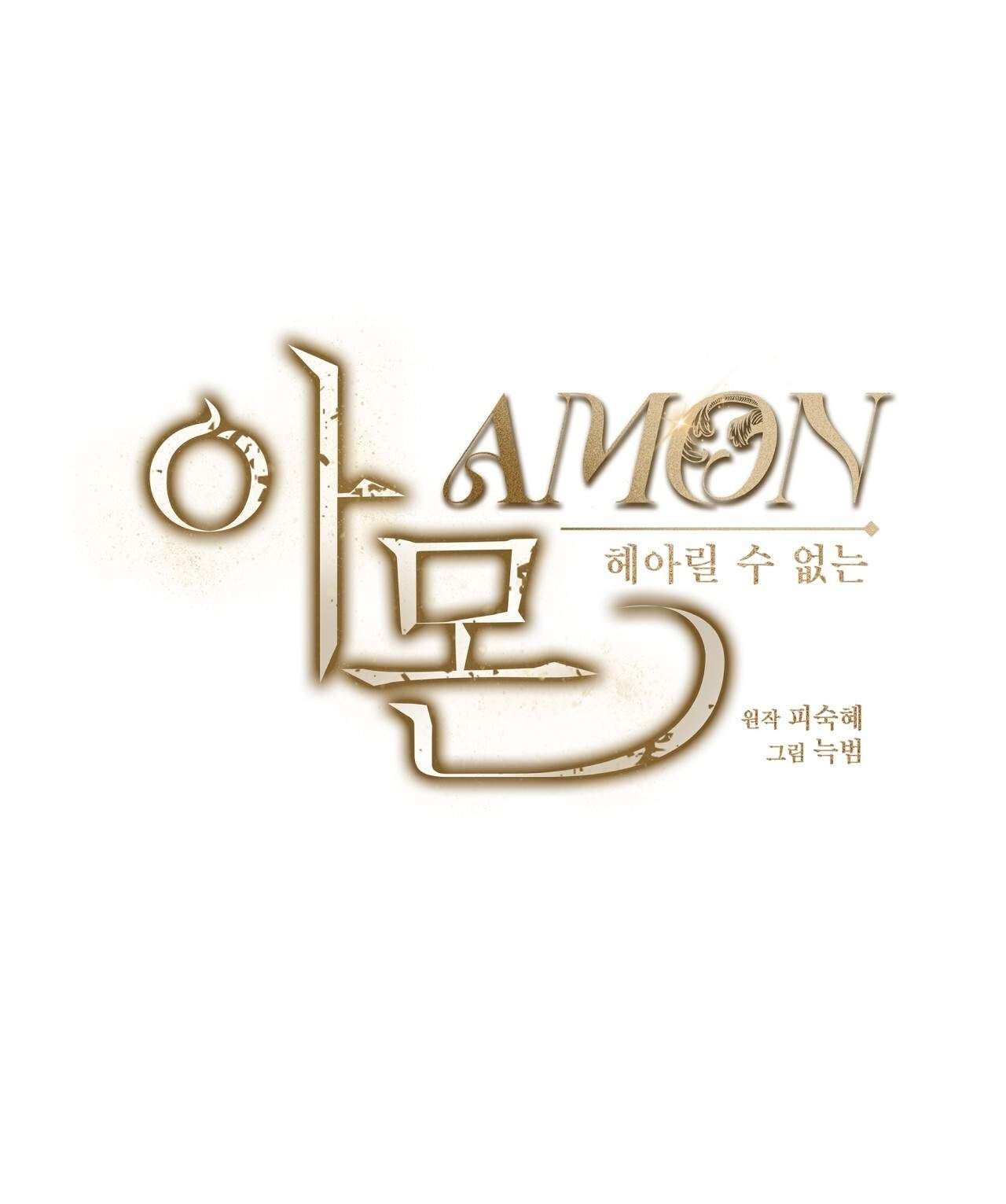 Nhất Túy Kinh Niên - Chương 18.2 - Trang 51