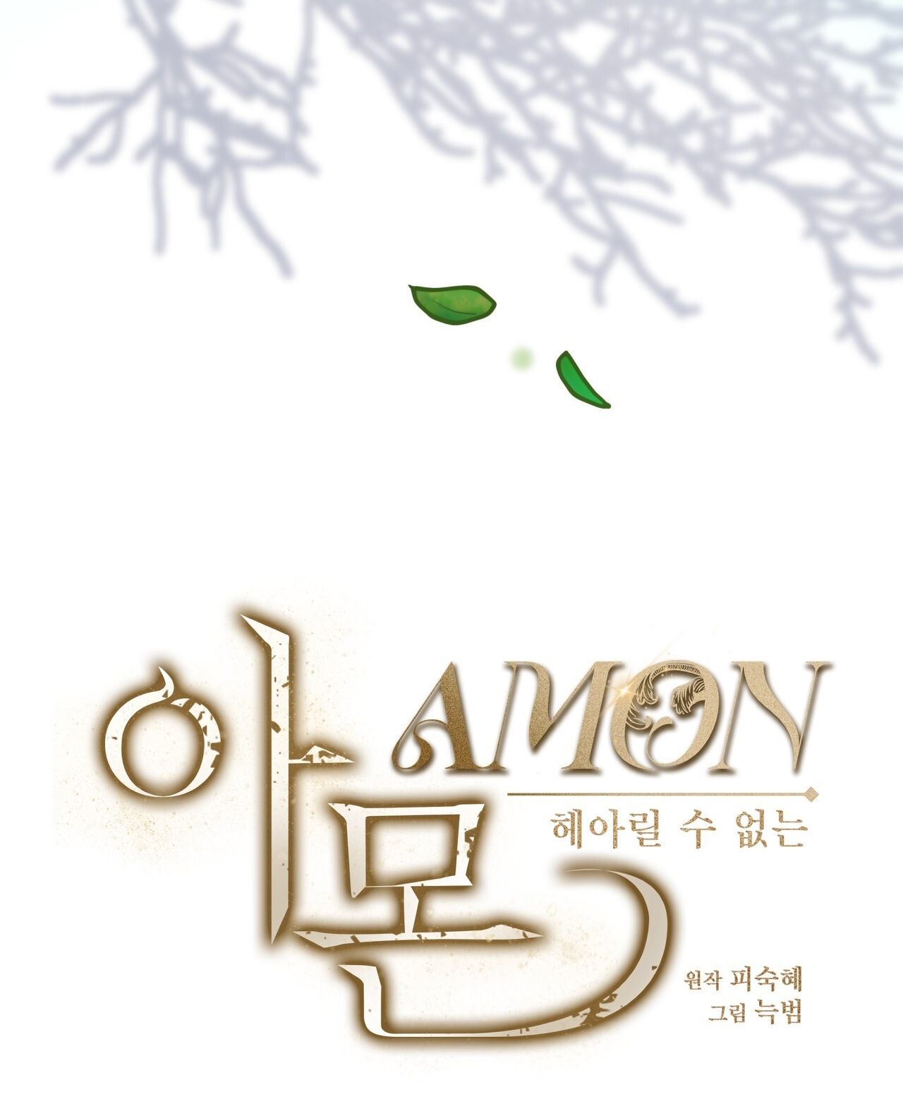 Nhất Túy Kinh Niên - Chương 19.1 - Trang 15