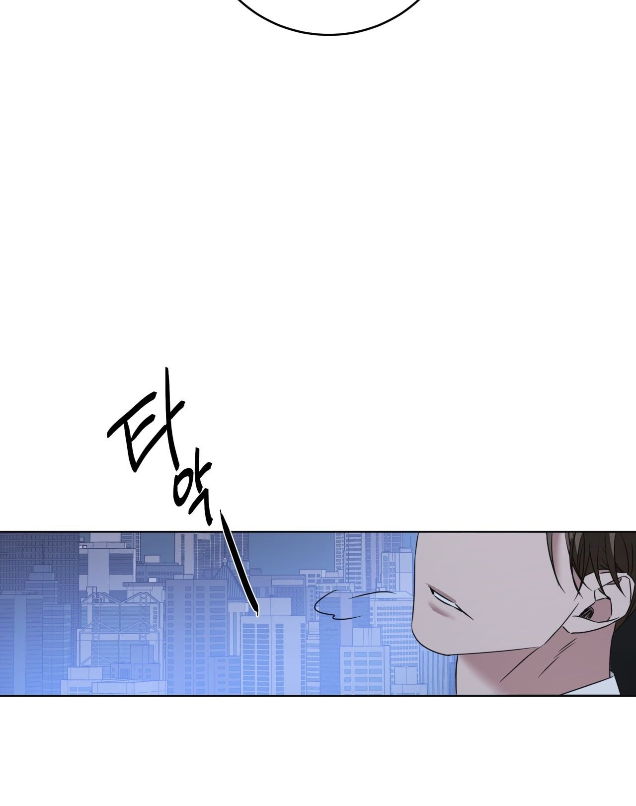 Nhất Túy Kinh Niên - Chương 19.2 - Trang 51