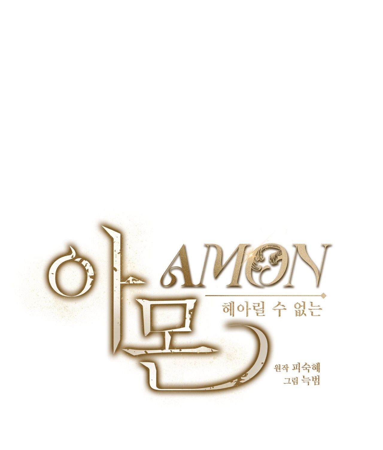 Nhất Túy Kinh Niên - Chương 20.2 - Trang 39