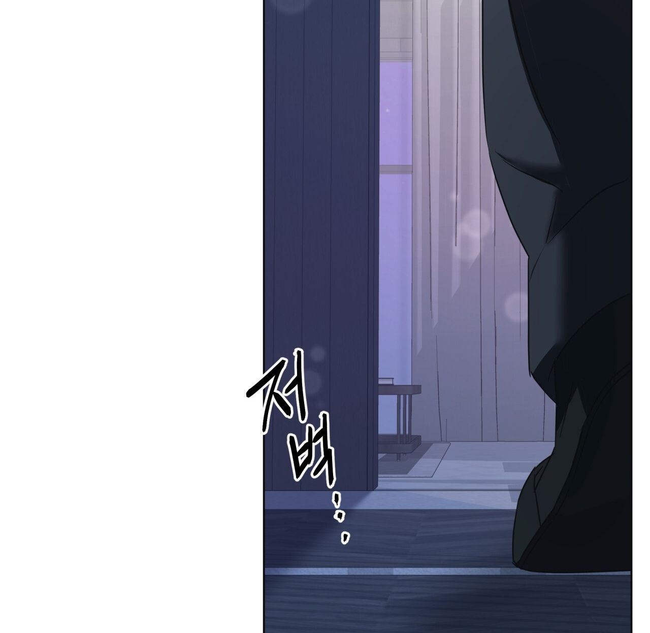 Nhất Túy Kinh Niên - Chương 20.2 - Trang 71