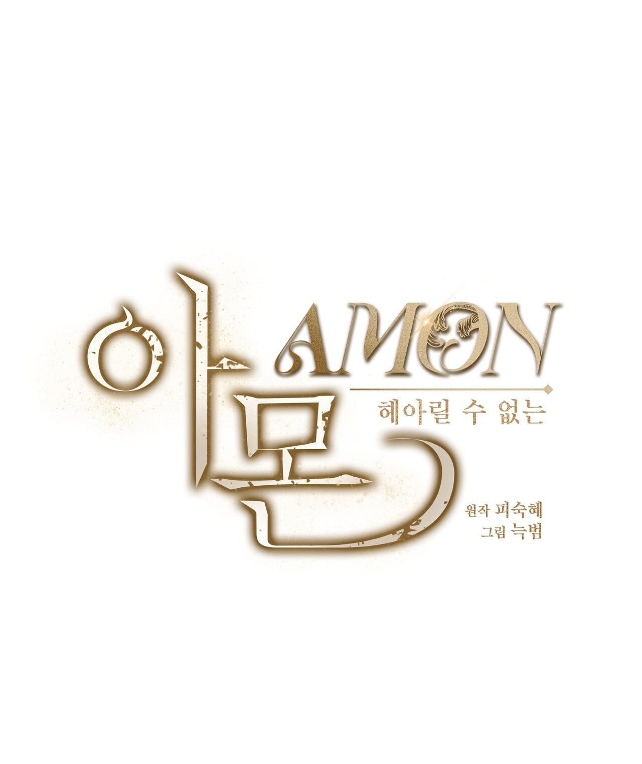 Nhất Túy Kinh Niên - Chương 21.1 - Trang 9