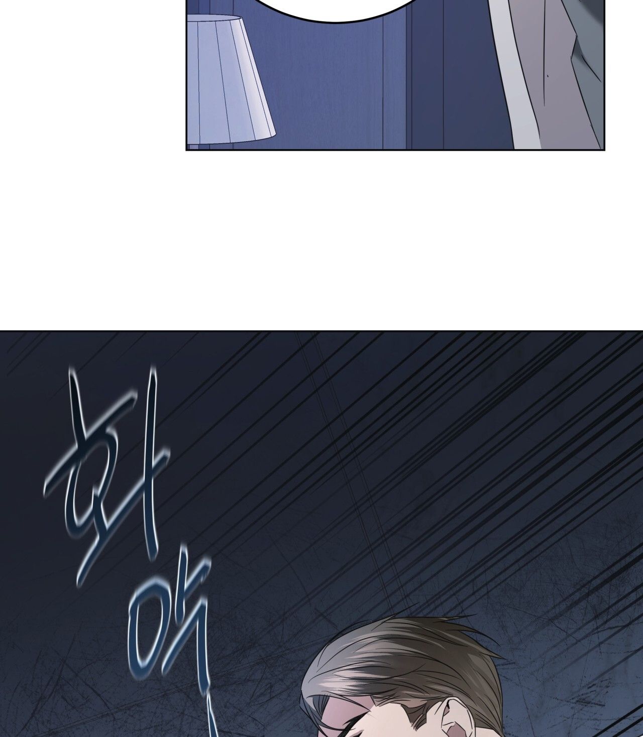 Nhất Túy Kinh Niên - Chương 21.2 - Trang 15