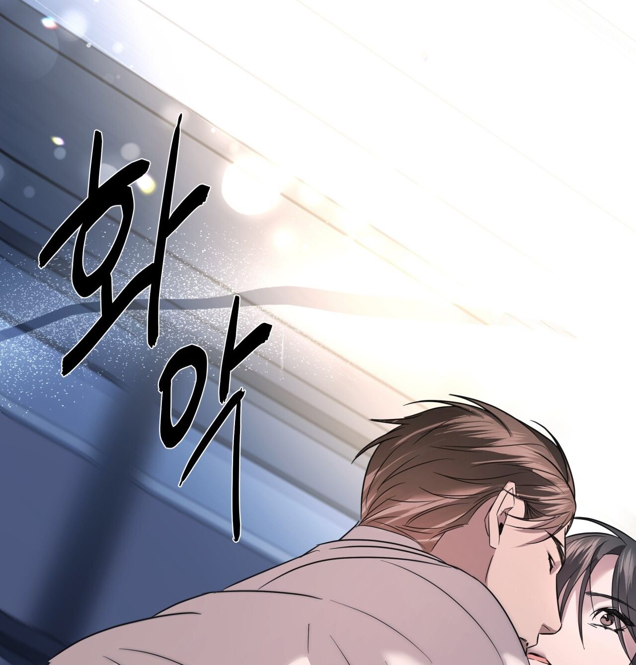 Nhất Túy Kinh Niên - Chương 21.2 - Trang 75