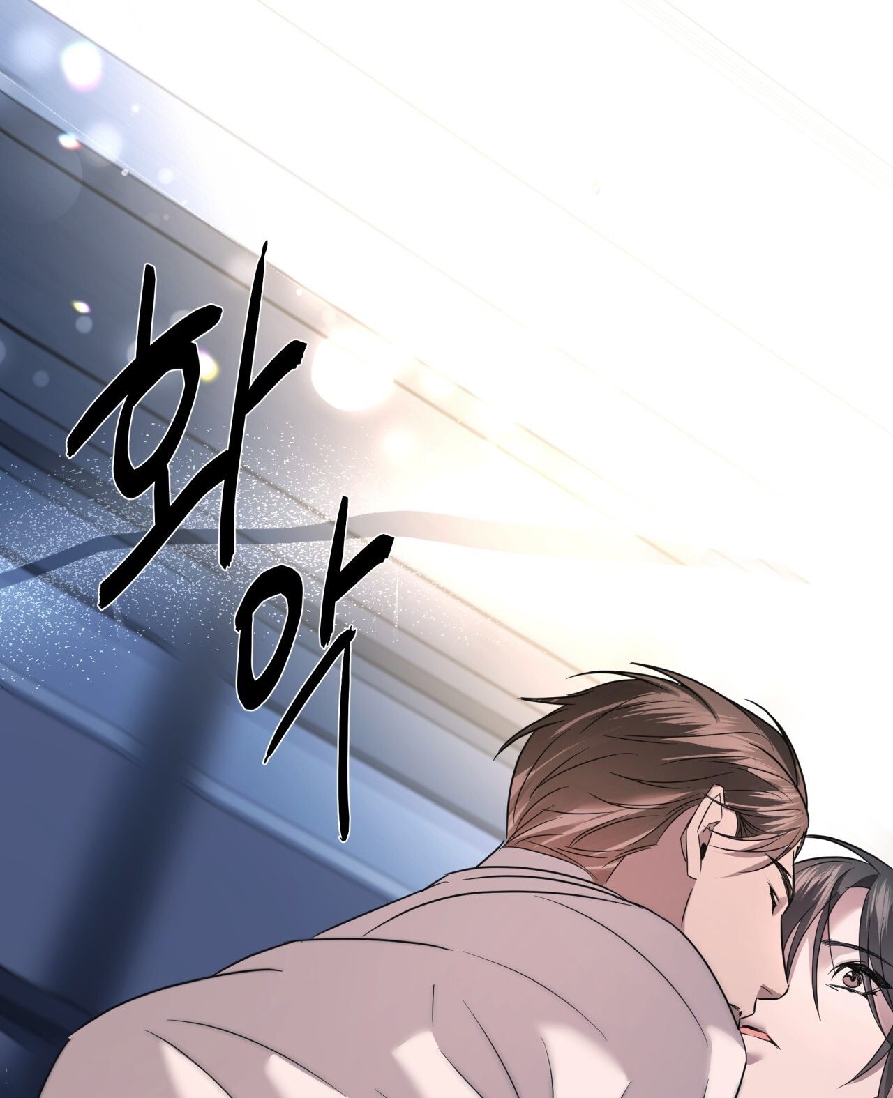 Nhất Túy Kinh Niên - Chương 22.1 - Trang 12