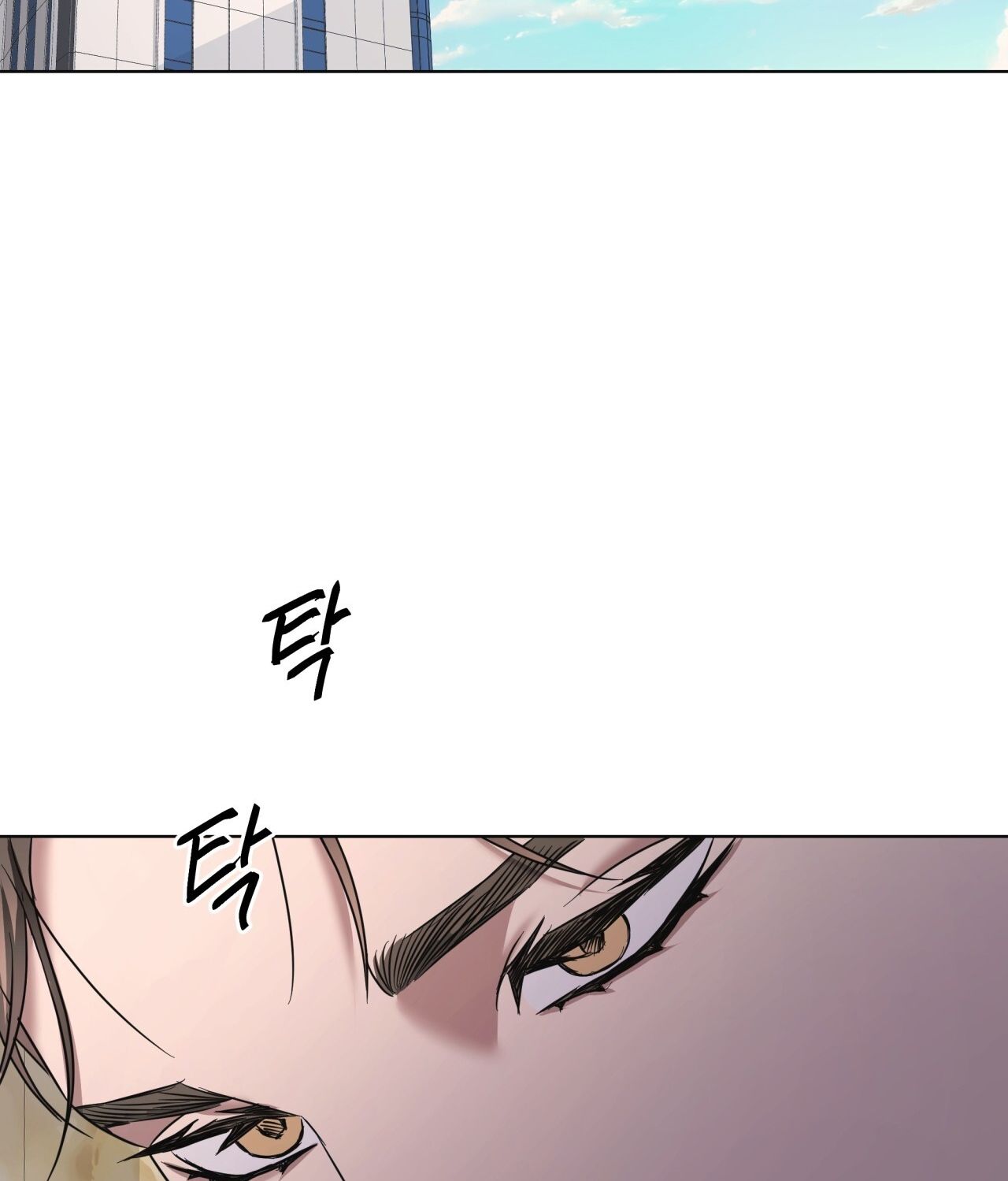 Nhất Túy Kinh Niên - Chương 22.2 - Trang 63