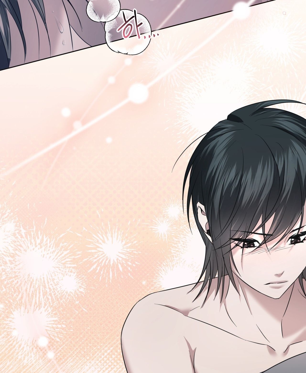 Nhất Túy Kinh Niên - Chương 23.1 - Trang 22