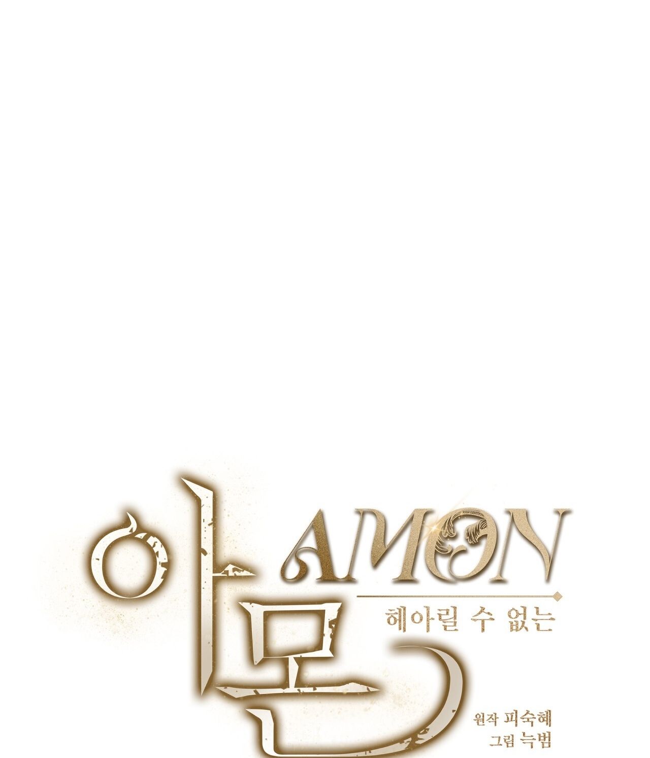 Nhất Túy Kinh Niên - Chương 23.2 - Trang 30