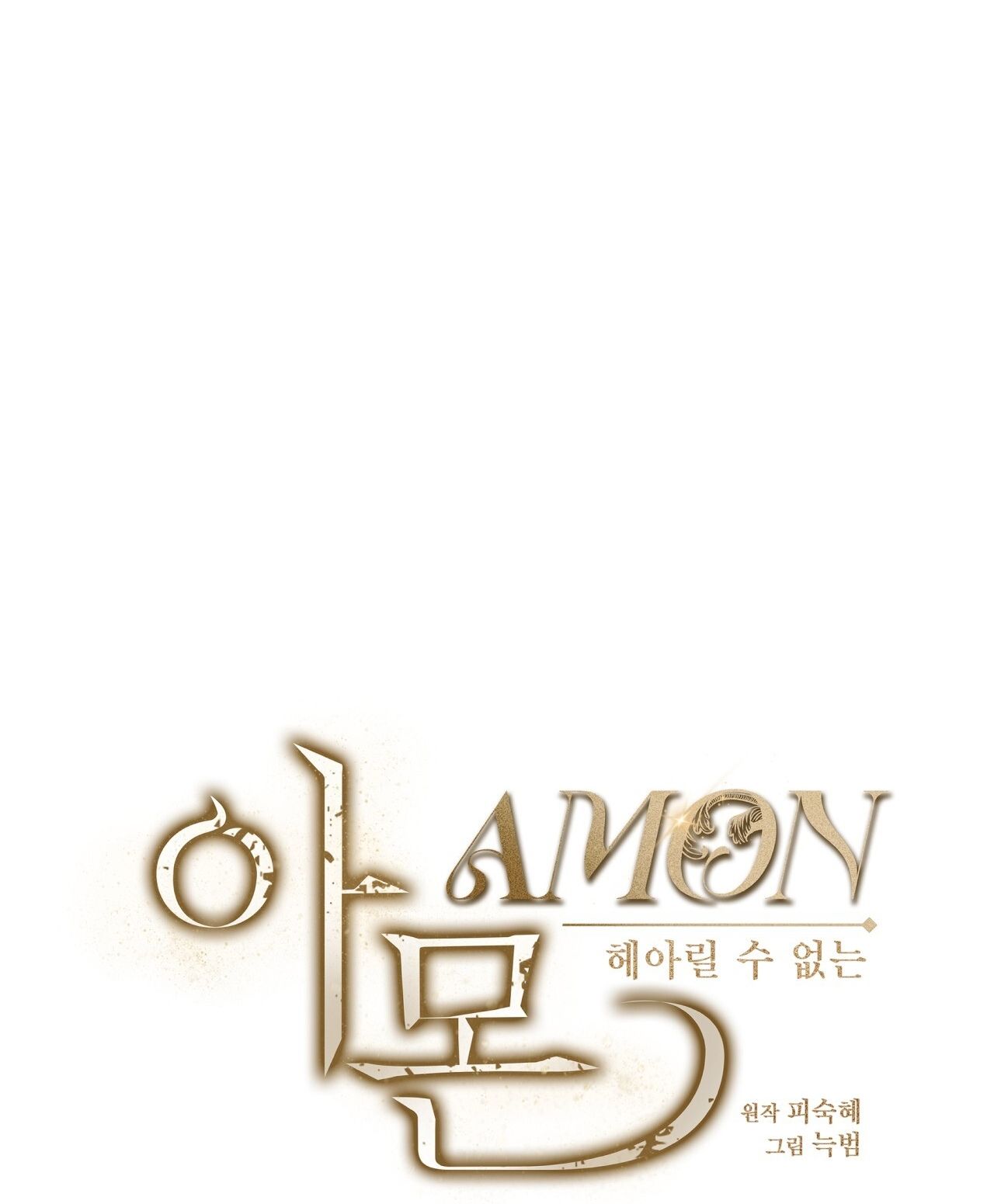 Nhất Túy Kinh Niên - Chương 24.2 - Trang 4