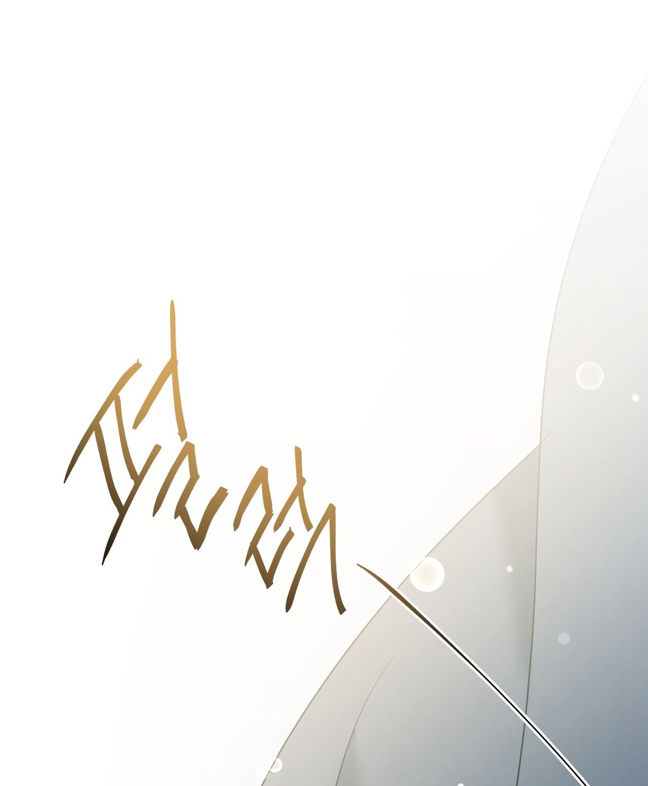 Nhất Túy Kinh Niên - Chương 24.2 - Trang 6