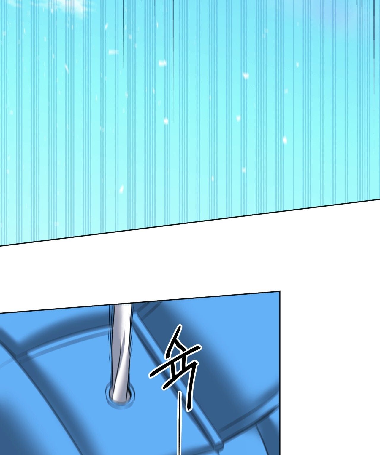 Nhất Túy Kinh Niên - Chương 24.2 - Trang 53