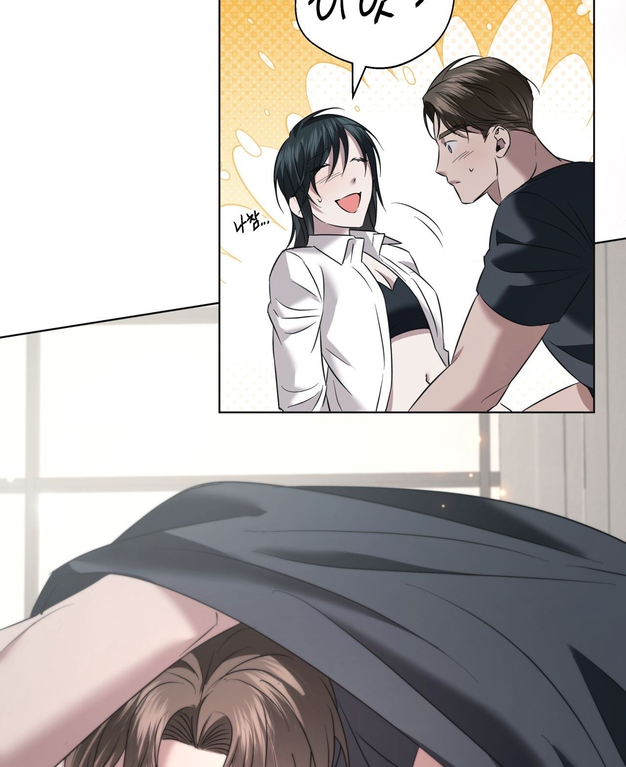 Nhất Túy Kinh Niên - Chương 25.1 - Trang 17