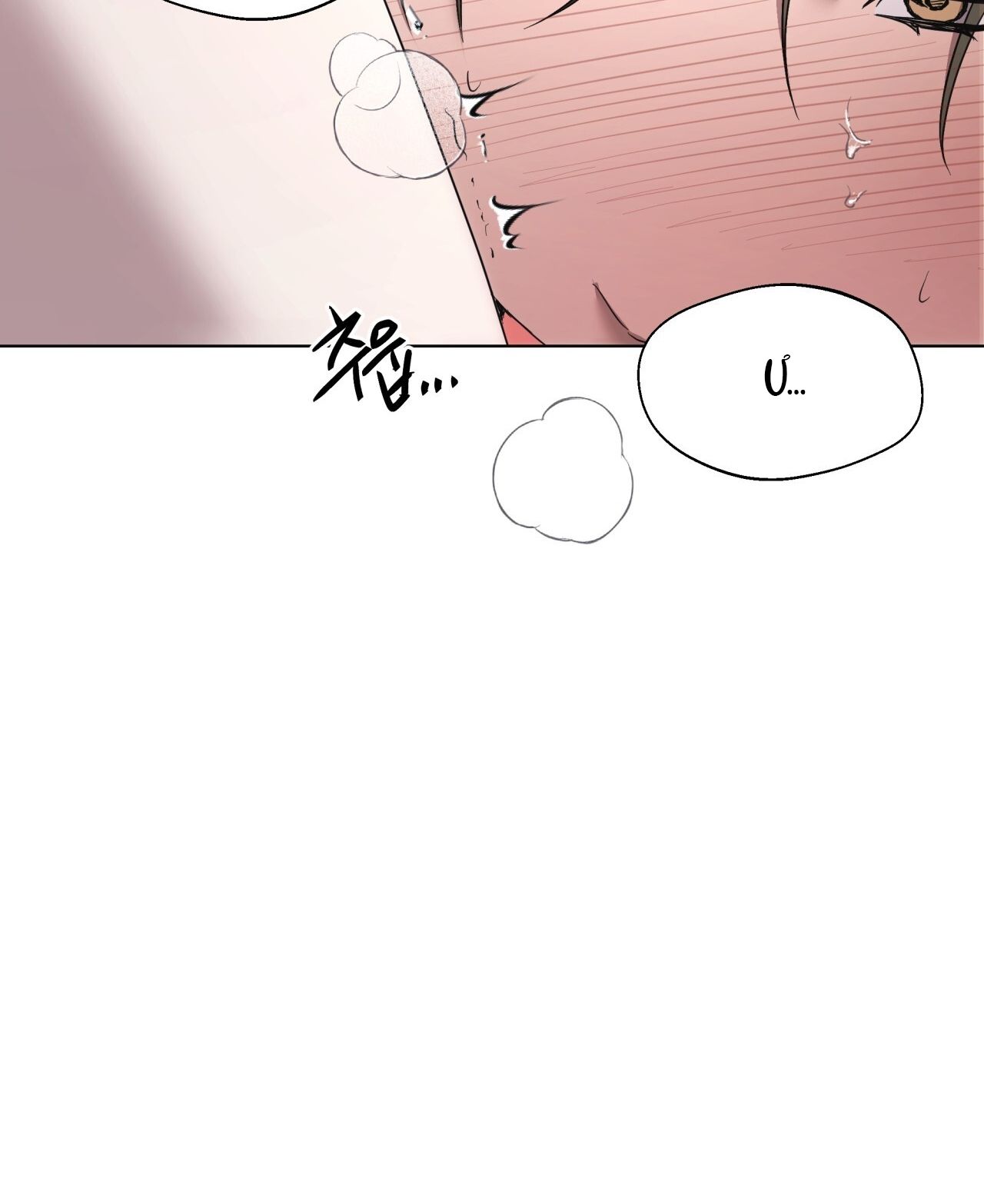 Nhất Túy Kinh Niên - Chương 25.2 - Trang 10