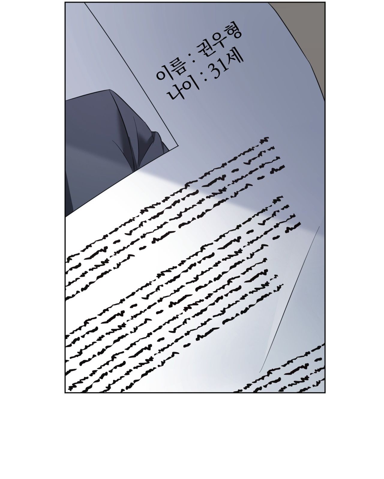 Nhất Túy Kinh Niên - Chương 26.1 - Trang 14