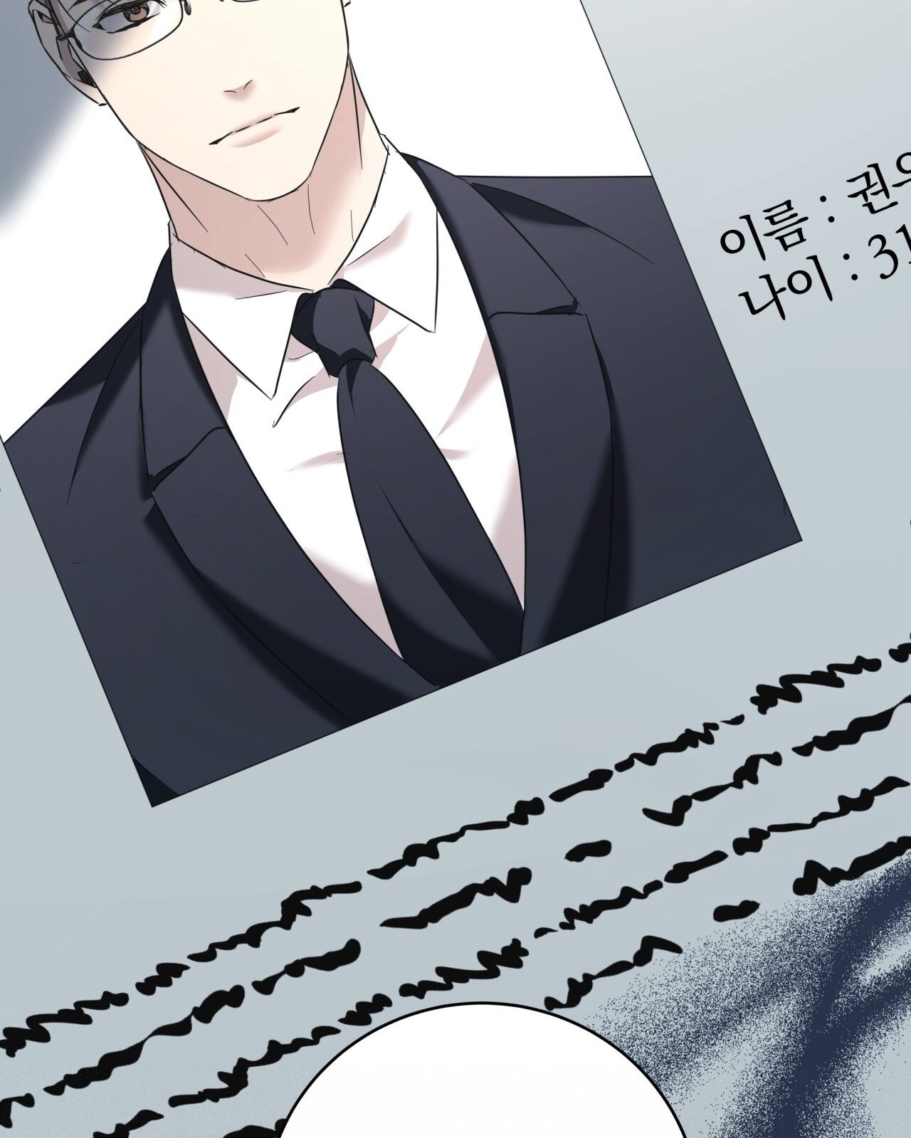 Nhất Túy Kinh Niên - Chương 26.1 - Trang 23