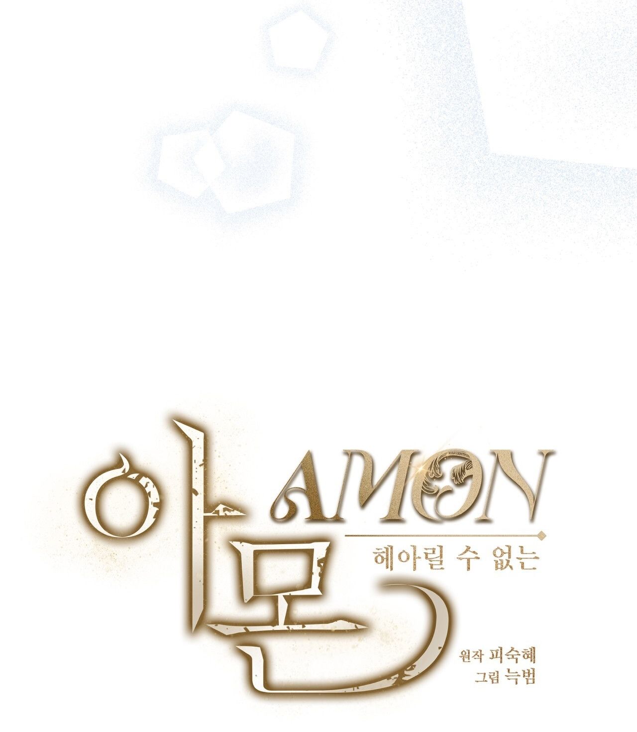 Nhất Túy Kinh Niên - Chương 27.2 - Trang 47