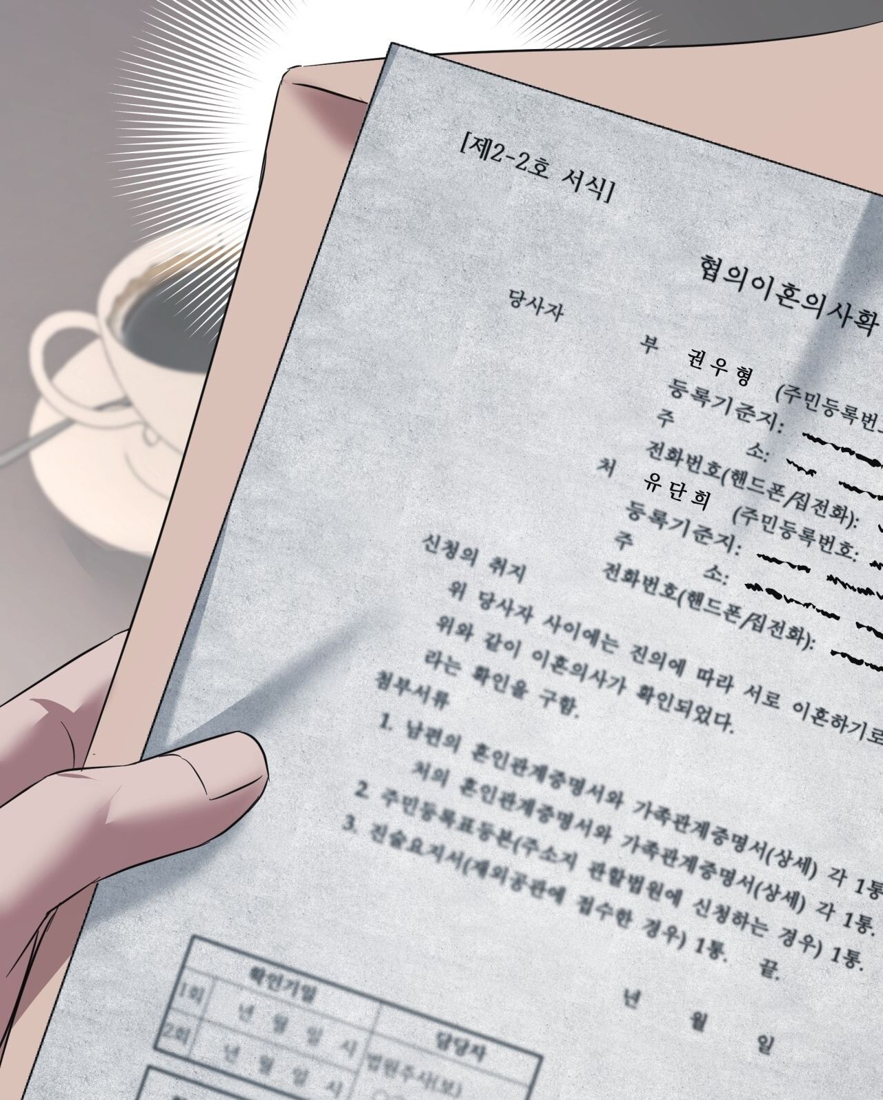 Nhất Túy Kinh Niên - Chương 28.1 - Trang 30