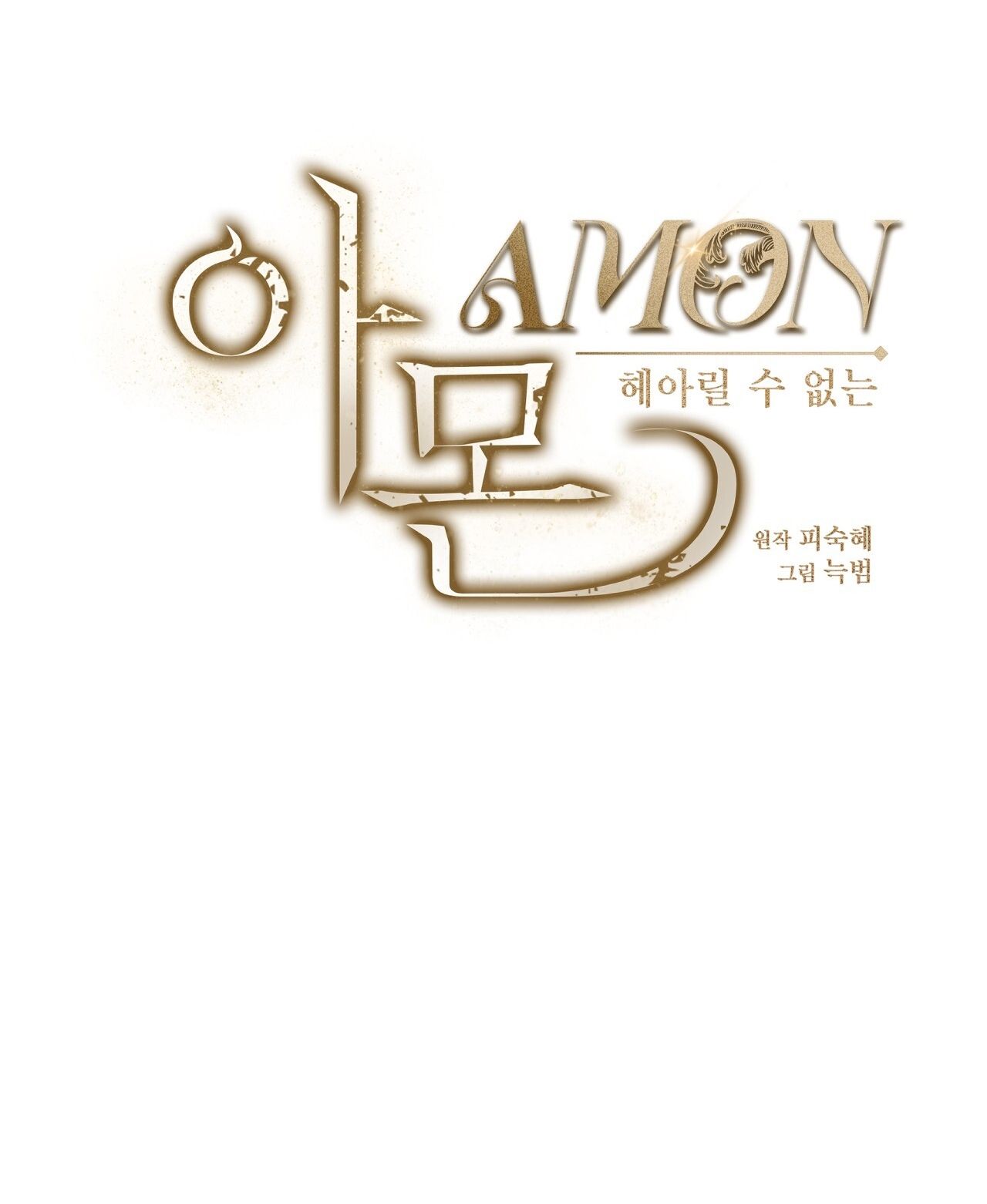 Nhất Túy Kinh Niên - Chương 28.2 - Trang 43