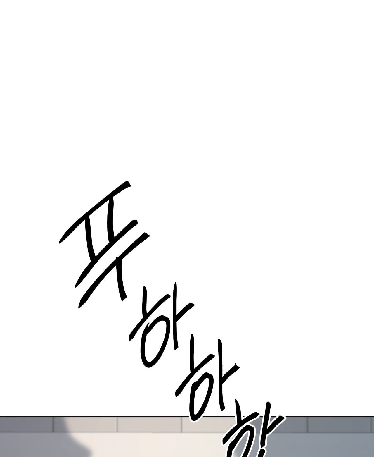 Nhất Túy Kinh Niên - Chương 28.2 - Trang 61