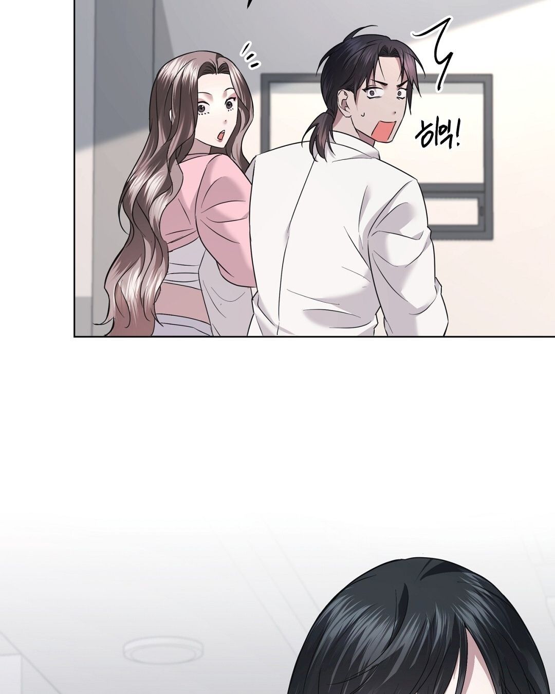 Nhất Túy Kinh Niên - Chương 29.1 - Trang 17