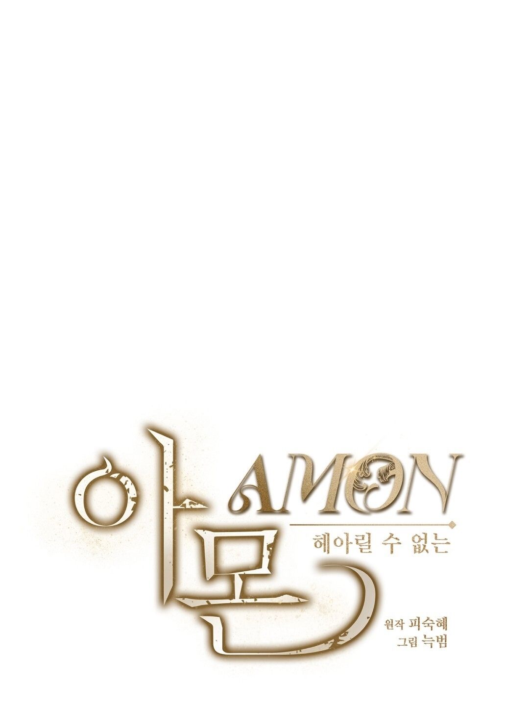 Nhất Túy Kinh Niên - Chương 29.2 - Trang 22