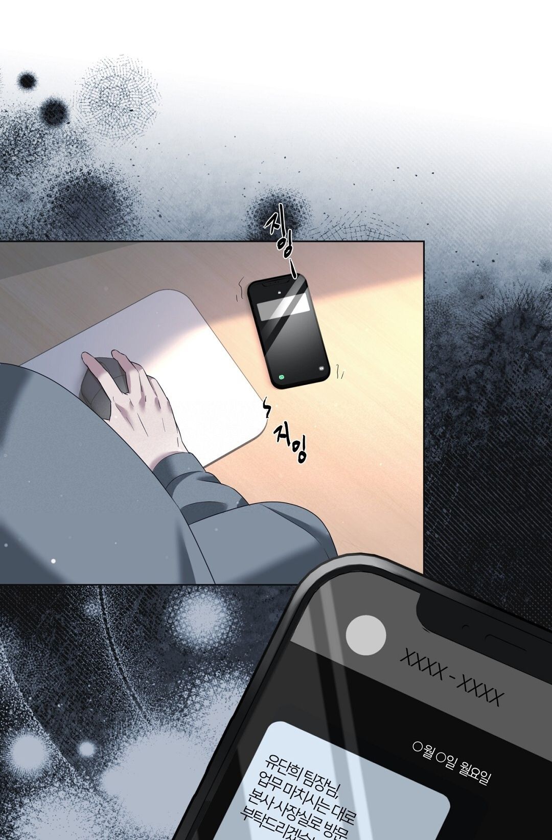 Nhất Túy Kinh Niên - Chương 3.2 - Trang 45