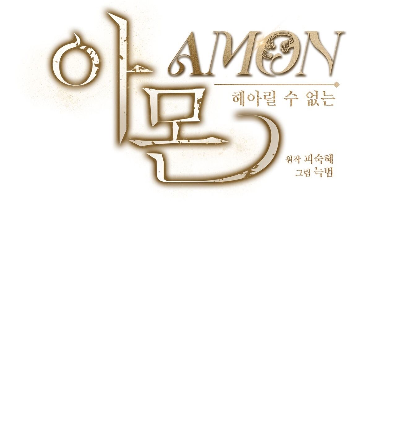 Nhất Túy Kinh Niên - Chương 30.2 - Trang 56