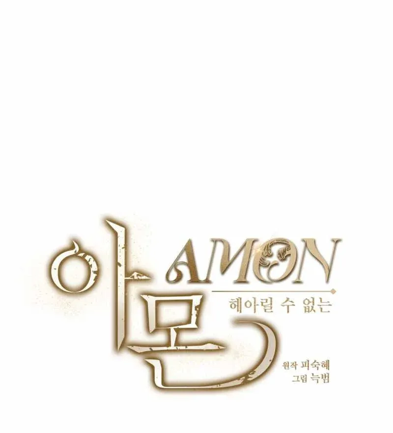 Nhất Túy Kinh Niên - Chương 31.1 - Trang 10