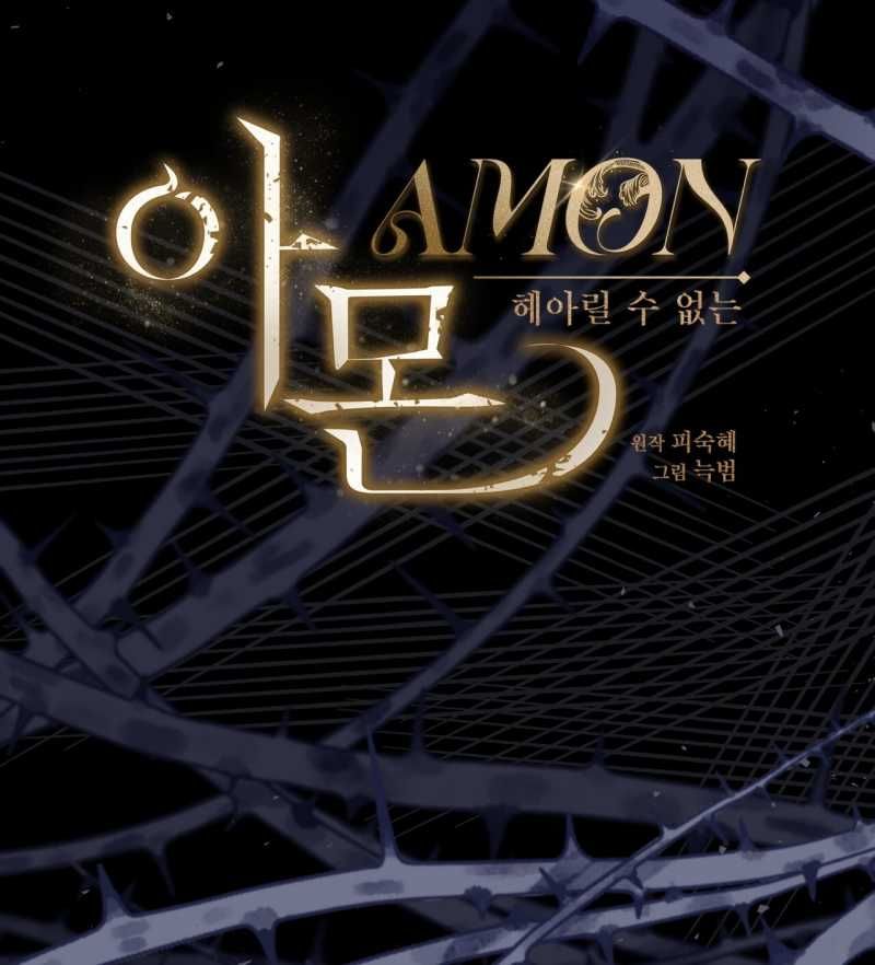 Nhất Túy Kinh Niên - Chương 32.2 - Trang 12