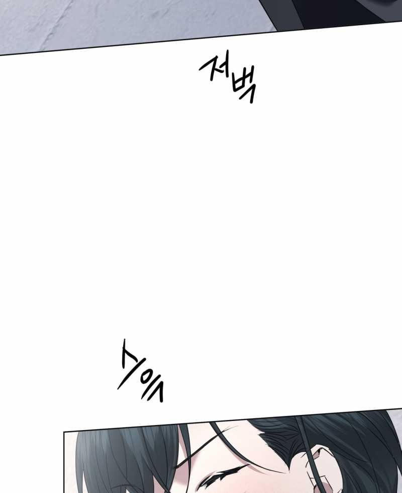 Nhất Túy Kinh Niên - Chương 33.2 - Trang 9