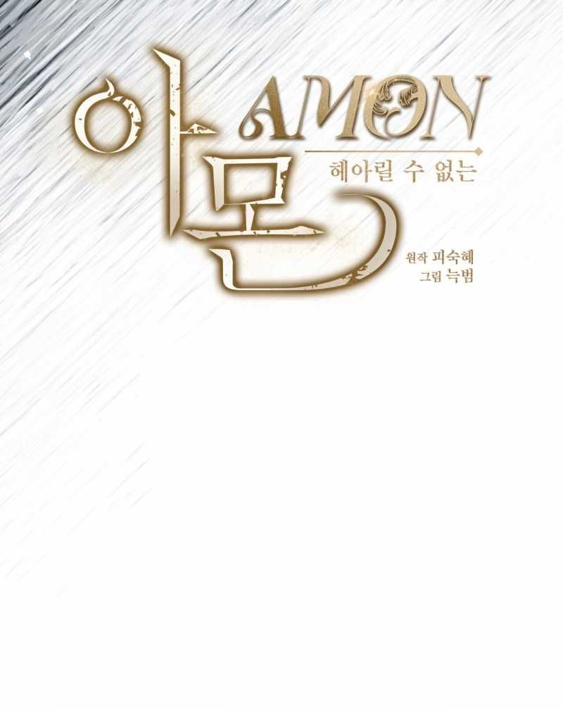 Nhất Túy Kinh Niên - Chương 34.1 - Trang 38