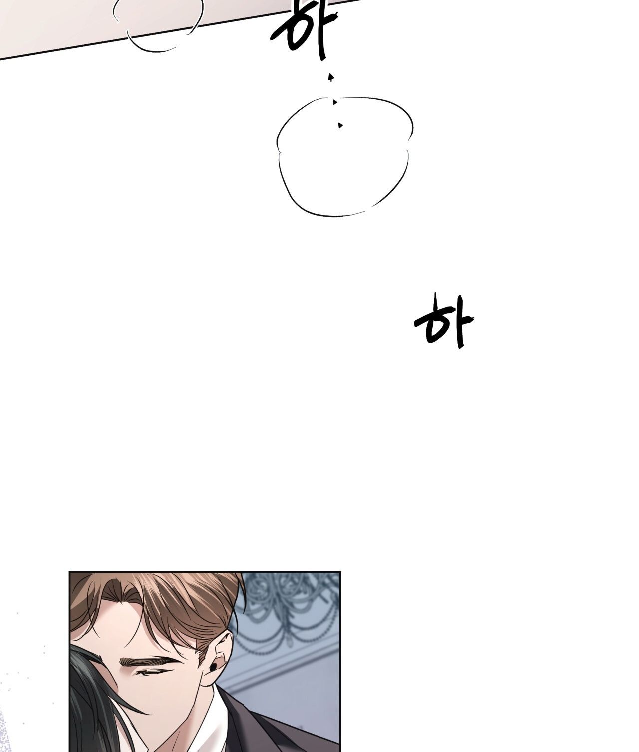 Nhất Túy Kinh Niên - Chương 35.1 - Trang 48