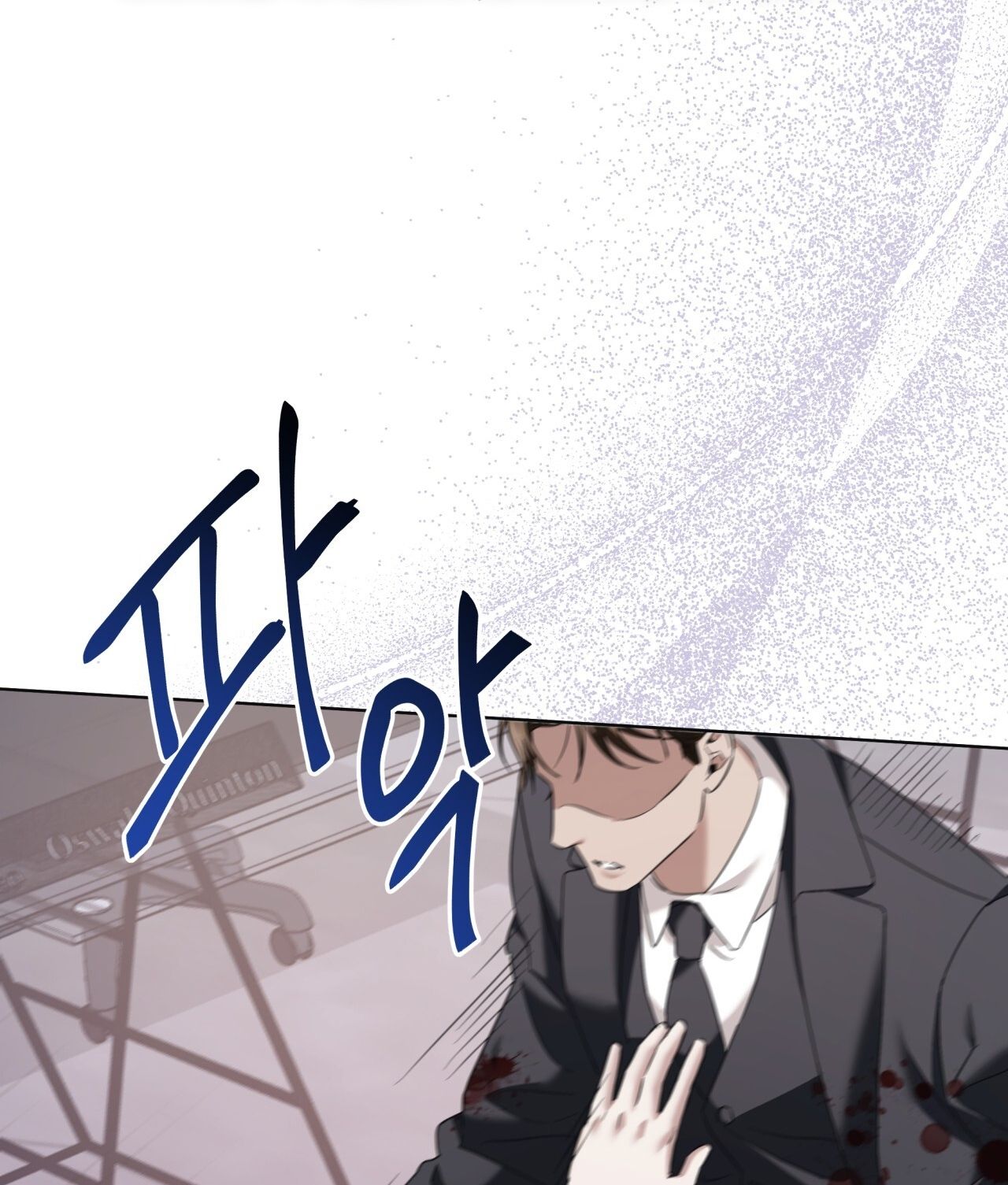 Nhất Túy Kinh Niên - Chương 35.1 - Trang 51