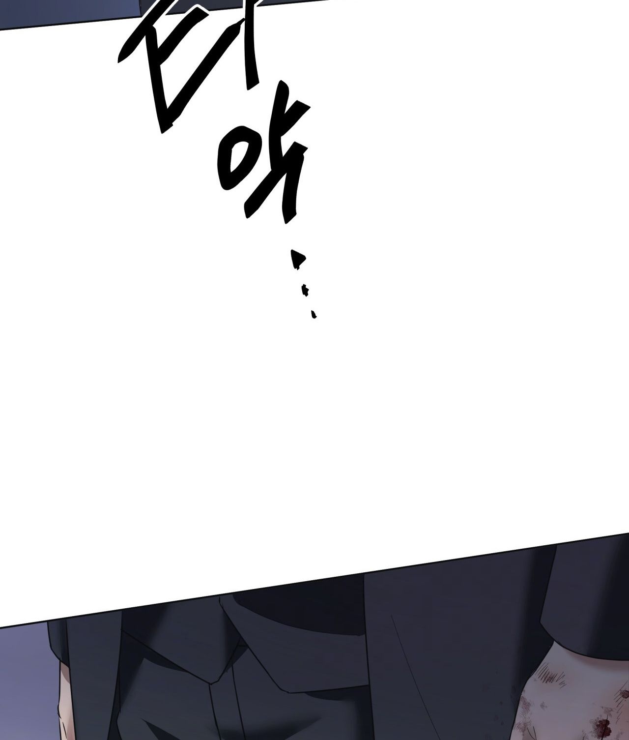 Nhất Túy Kinh Niên - Chương 35.1 - Trang 62