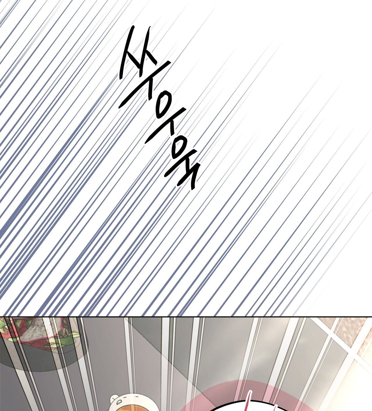 Nhất Túy Kinh Niên - Chương 36.2 - Trang 43