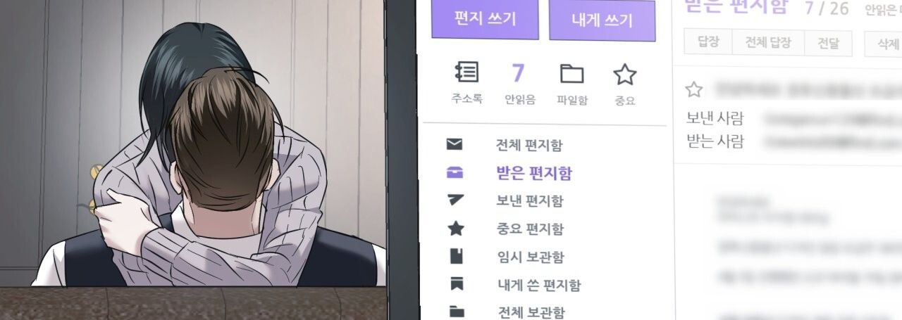 Nhất Túy Kinh Niên - Chương 36.2 - Trang 66