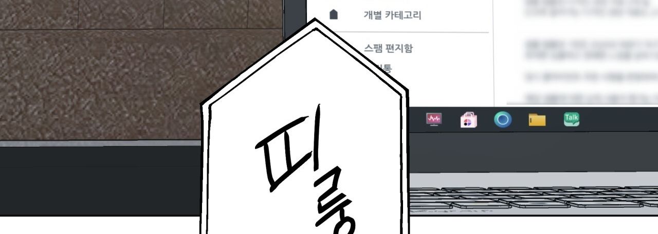 Nhất Túy Kinh Niên - Chương 36.2 - Trang 67