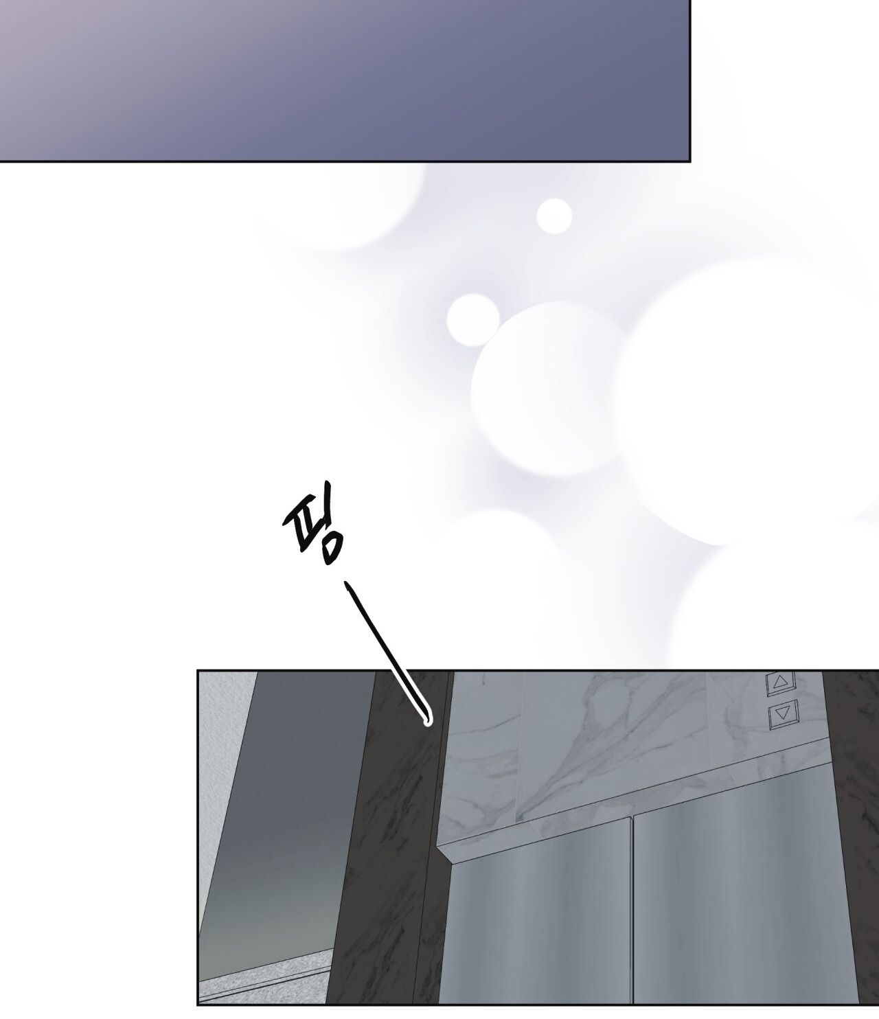 Nhất Túy Kinh Niên - Chương 37.2 - Trang 27