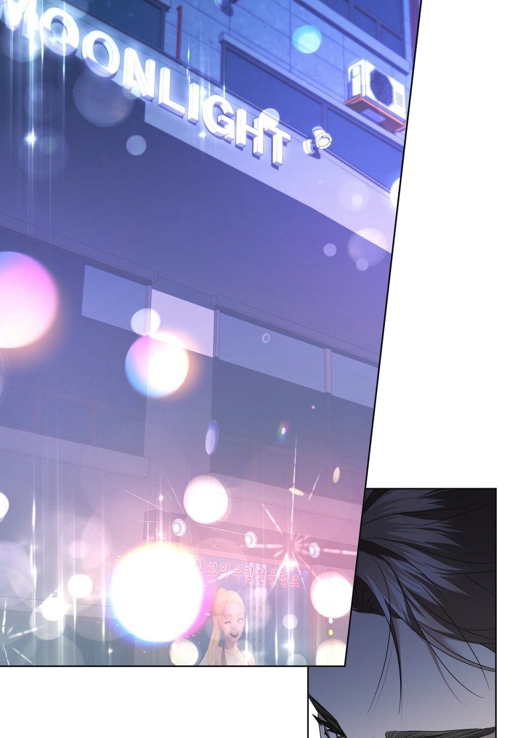 Nhất Túy Kinh Niên - Chương 4.2 - Trang 33