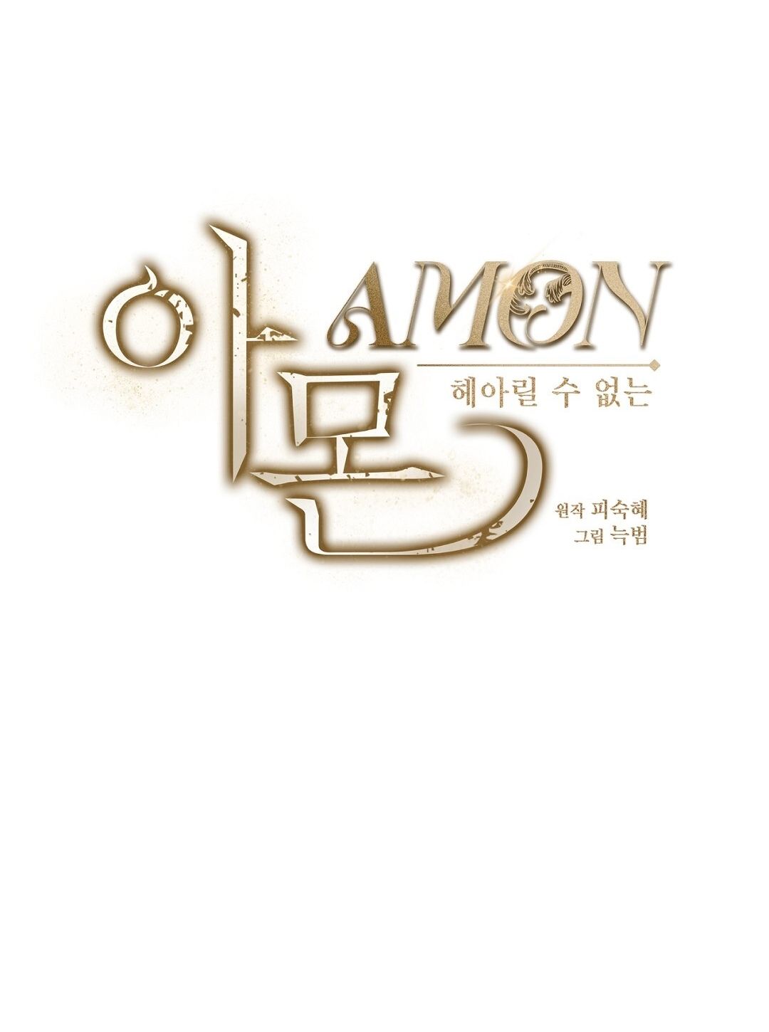 Nhất Túy Kinh Niên - Chương 5.2 - Trang 46