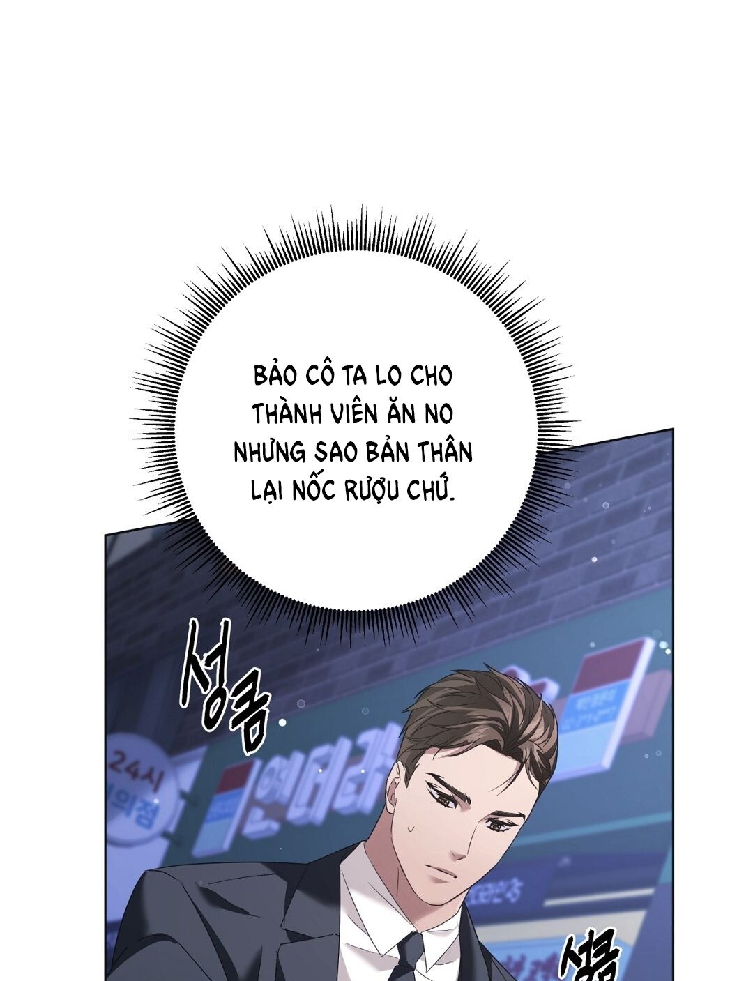 Nhất Túy Kinh Niên - Chương 6.2 - Trang 13