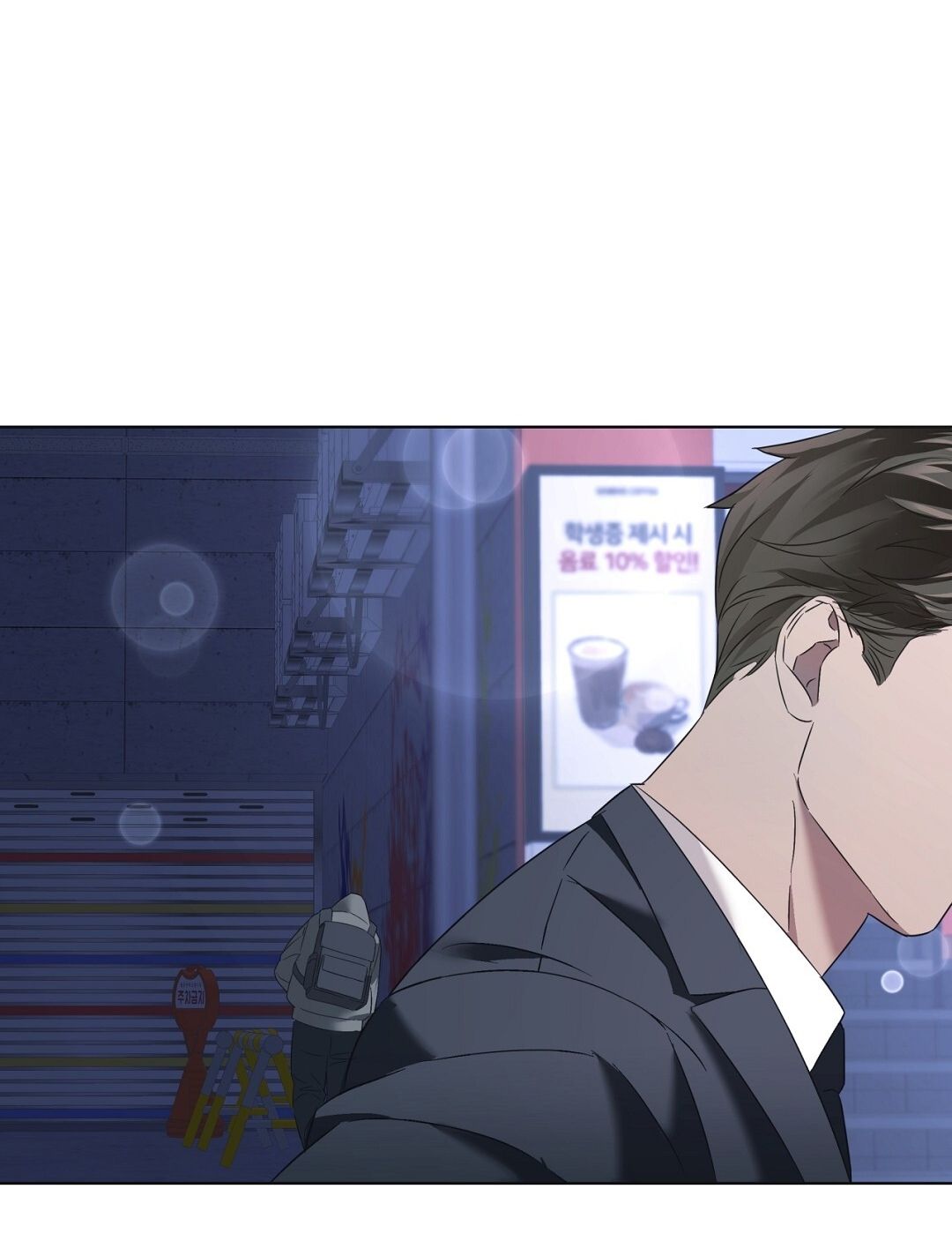 Nhất Túy Kinh Niên - Chương 6.2 - Trang 15