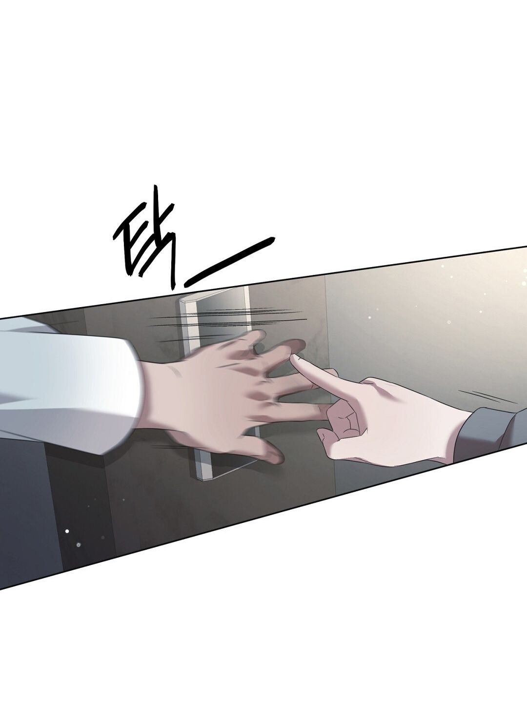 Nhất Túy Kinh Niên - Chương 7.2 - Trang 33