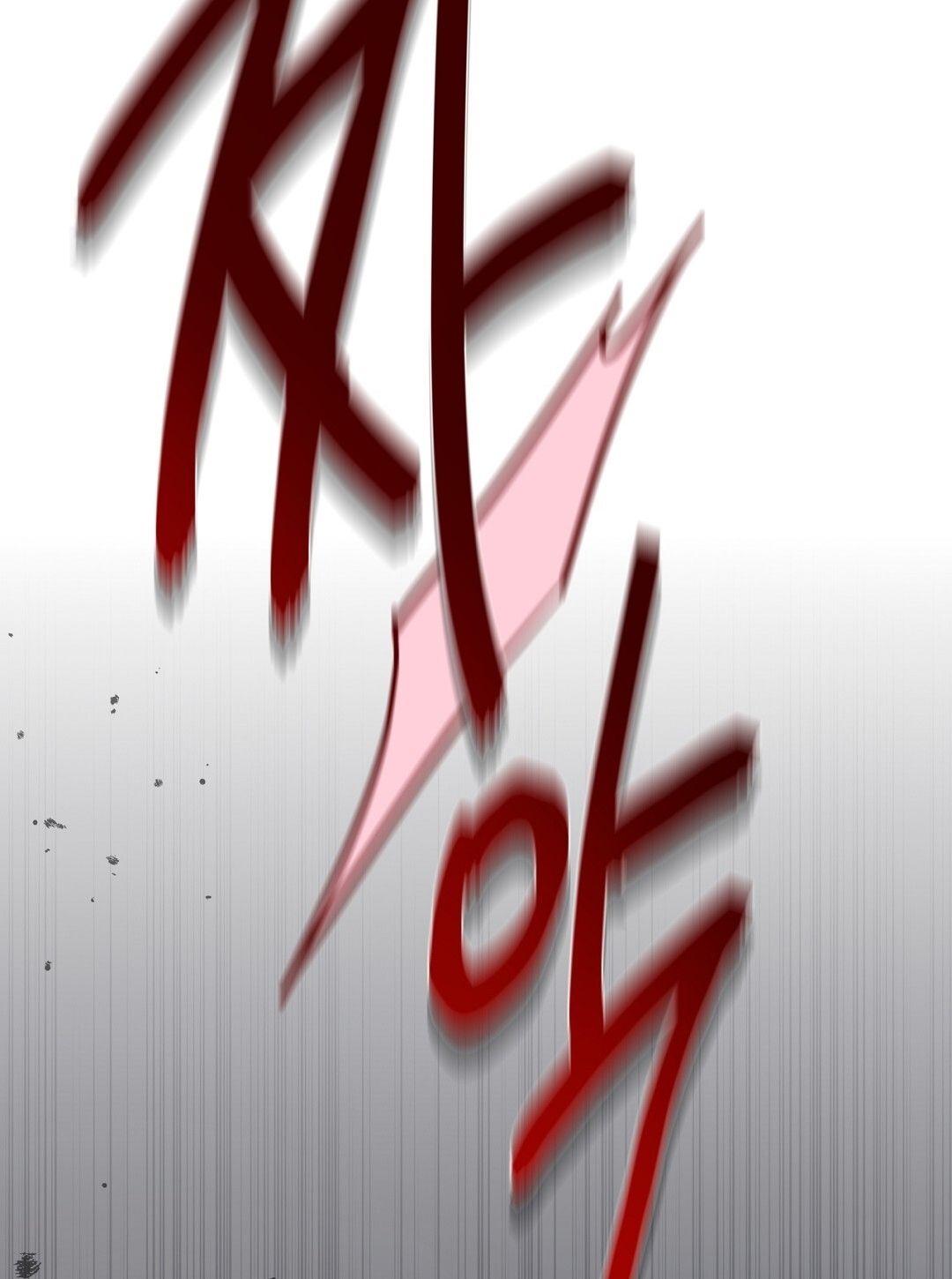 Nhất Túy Kinh Niên - Chương 7.2 - Trang 58