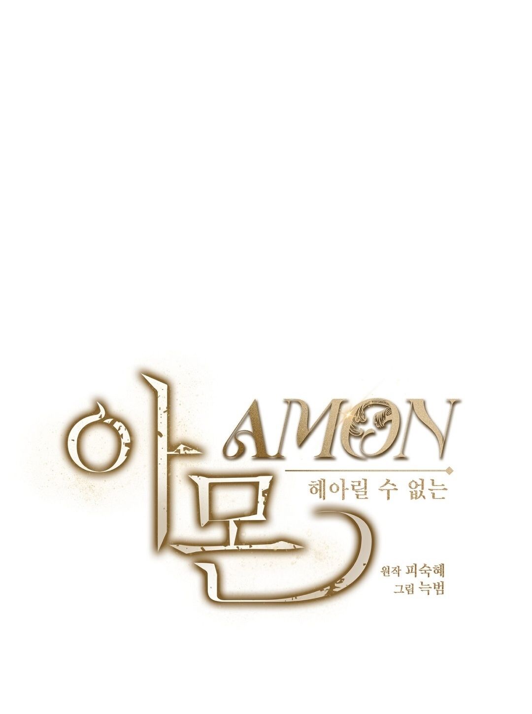 Nhất Túy Kinh Niên - Chương 7.2 - Trang 71