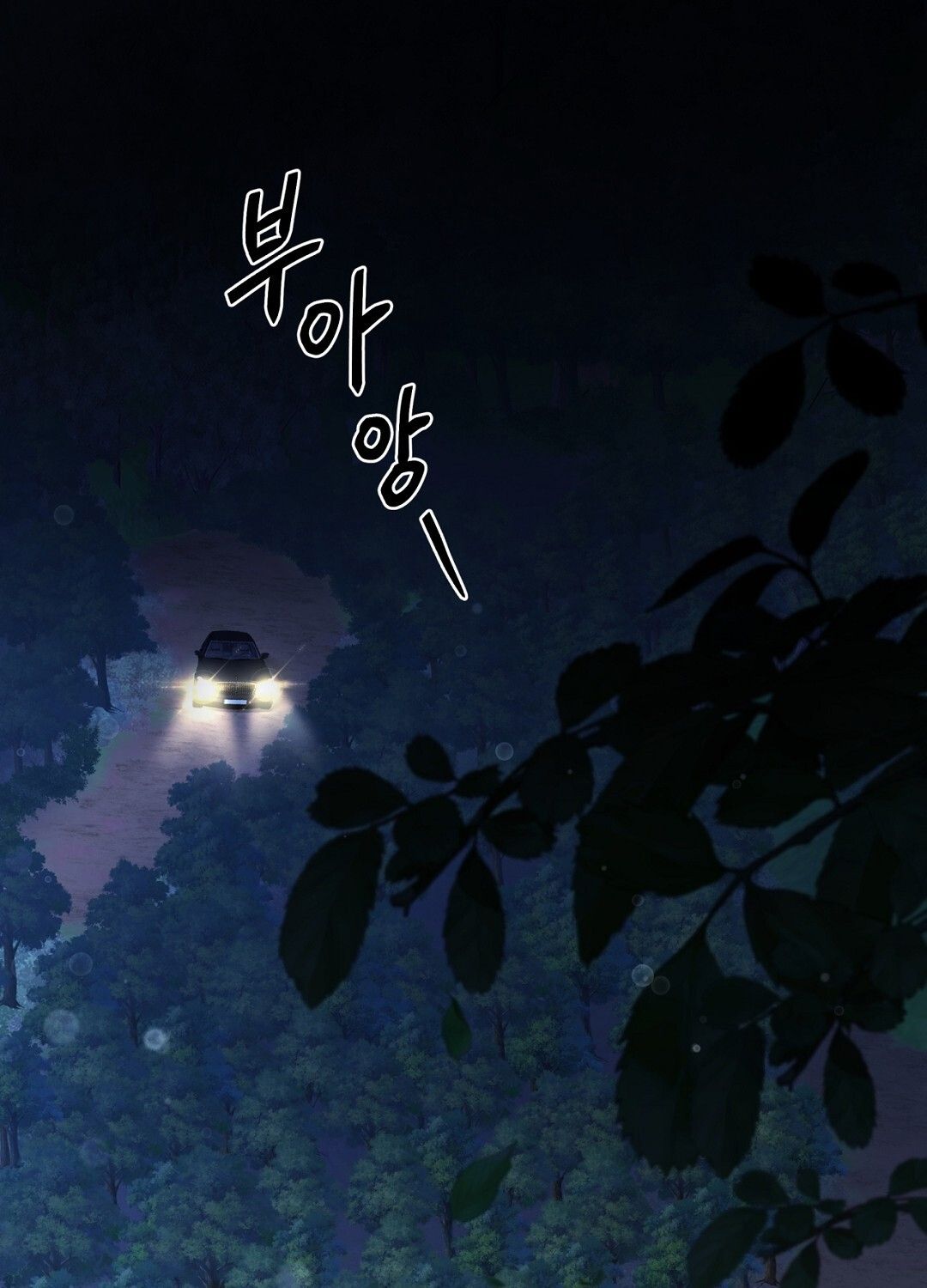 Nhất Túy Kinh Niên - Chương 8.1 - Trang 7