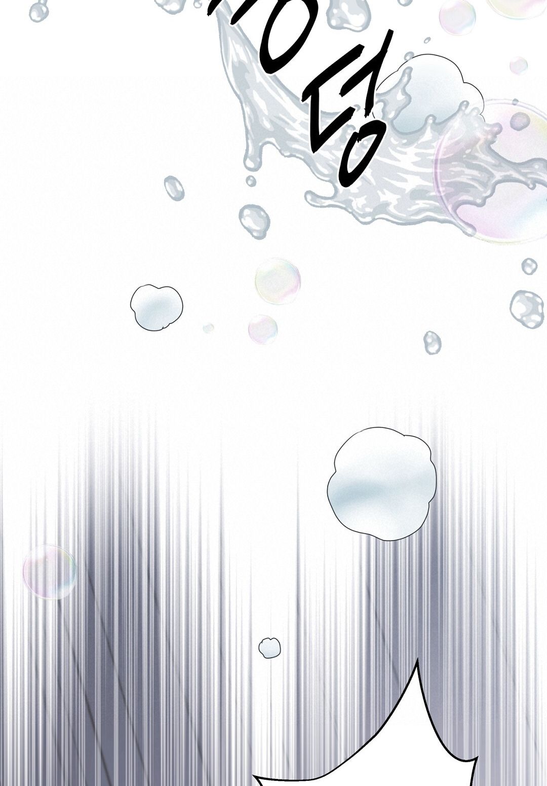 Nhất Túy Kinh Niên - Chương 9.2 - Trang 5