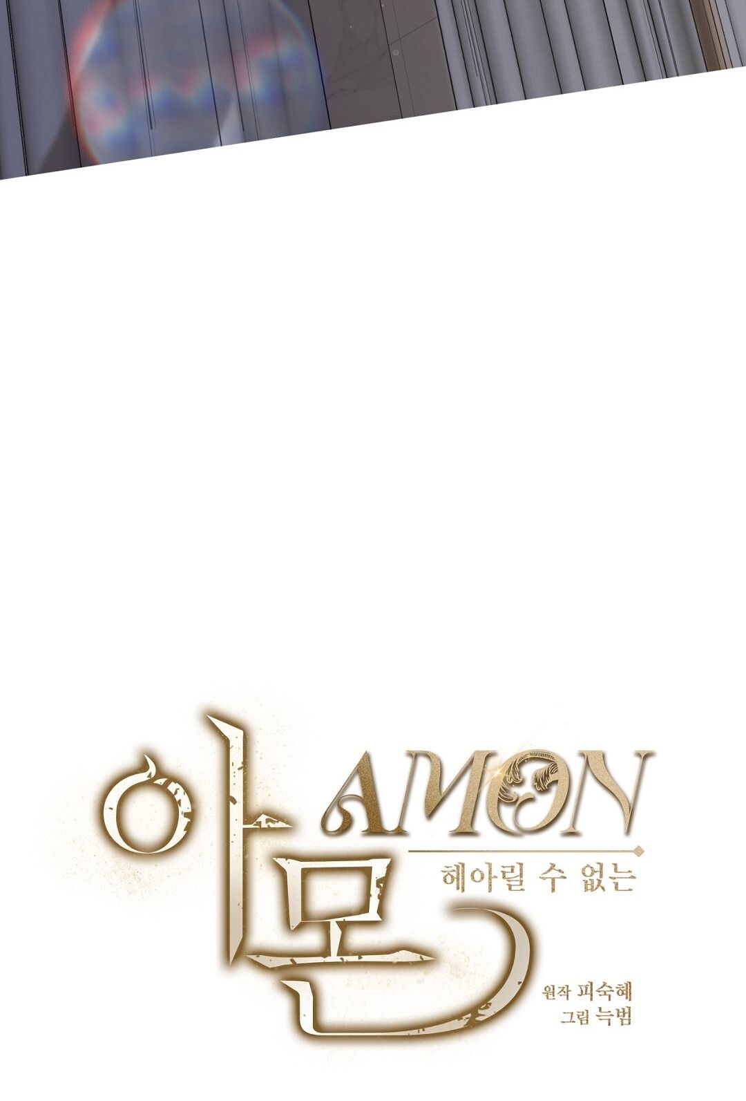 Nhất Túy Kinh Niên - Chương 9.2 - Trang 46